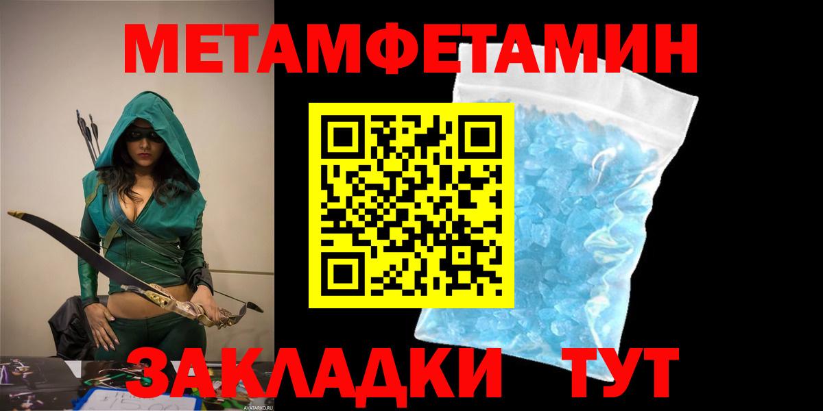Амфетамин Premium Нижний Тагил