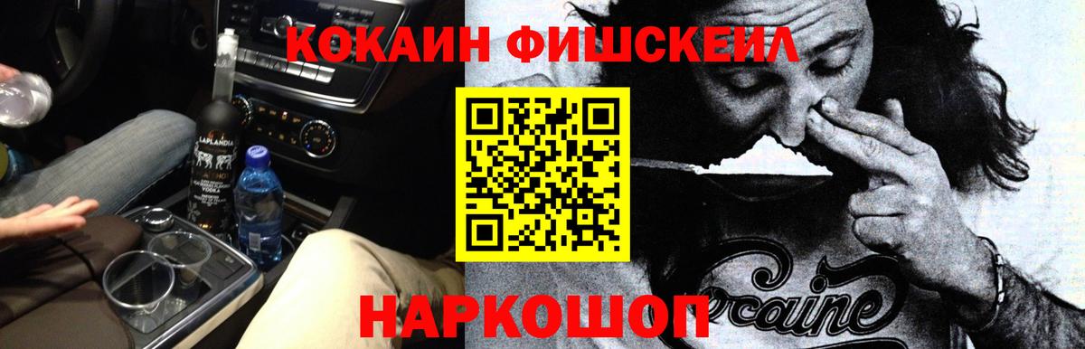 Cocaine Columbia  COCAIN 97%  Вход с VPN  Нижний Тагил 
