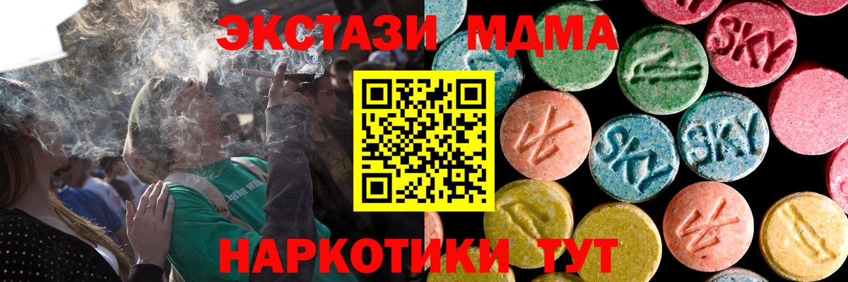 Экстази диски  Вход с VPN  blacksprut зеркало  Ecstasy  ЭКСТАЗИ Punisher  Нижний Тагил 