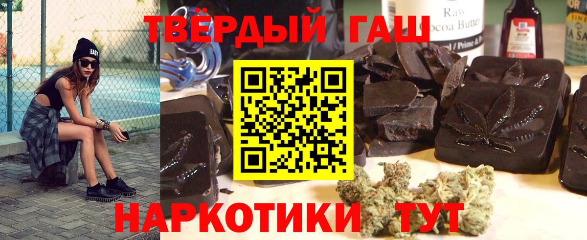 ГАШ Premium  Вход с VPN  Нижний Тагил  ГАШИШ индика сатива 