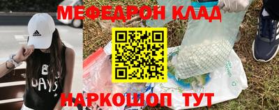 бутик Ставрополь