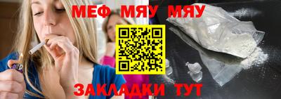 бутик Ставрополь