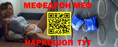 винт Старая Купавна