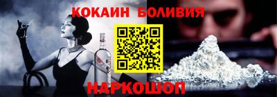 винт Старая Купавна