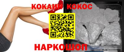 кокаин колумбия Среднеуральск