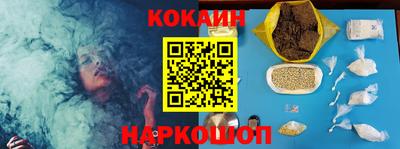 бутик Ставрополь
