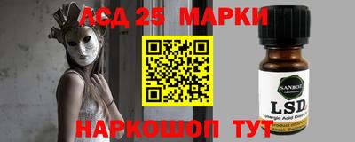 винт Старая Купавна
