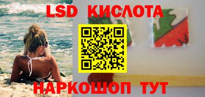 винт Старая Купавна