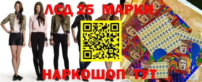 бутик Ставрополь