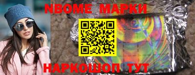 бутик Ставрополь