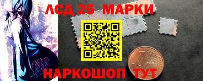 винт Старая Купавна