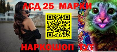 винт Старая Купавна