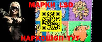 бутик Ставрополь