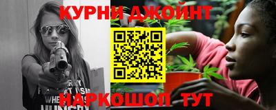 бутик Ставрополь