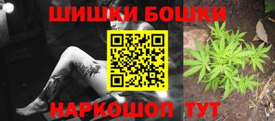 бутик Ставрополь