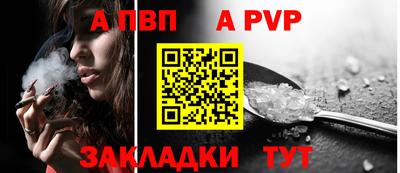 бутик Ставрополь