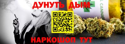 винт Старая Купавна