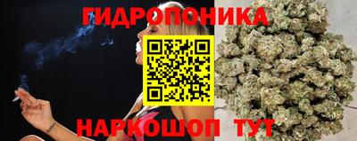 бутик Ставрополь