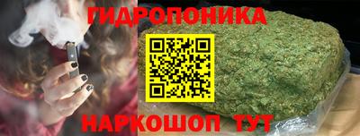 бутик Ставрополь