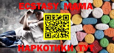 бутик Ставрополь