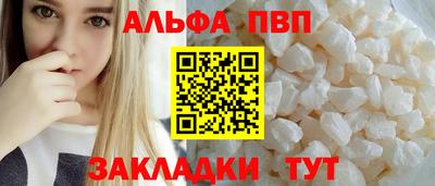 винт Старая Купавна
