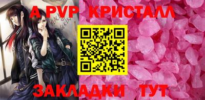 винт Старая Купавна