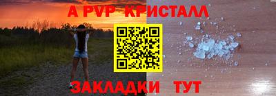 винт Старая Купавна