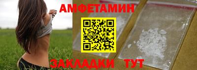 винт Старая Купавна