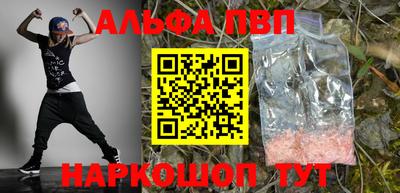 бутик Ставрополь