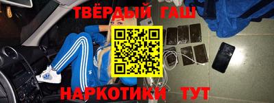 бутик Ставрополь