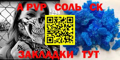 винт Старая Купавна