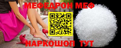 бутик Ставрополь