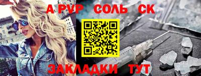 винт Старая Купавна