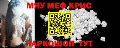 винт Старая Купавна