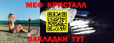 бутик Ставрополь