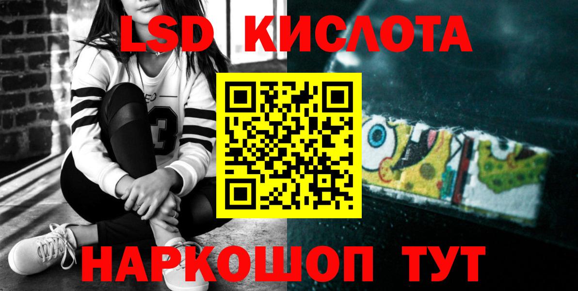 ЛСД экстази ecstasy  ЛСД экстази ecstasy  Вход с VPN  Нижний Тагил 