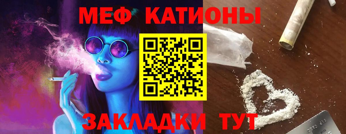 Мефедрон VHQ  Мефедрон мука  Мефедрон  Нижний Тагил  Вход с VPN 