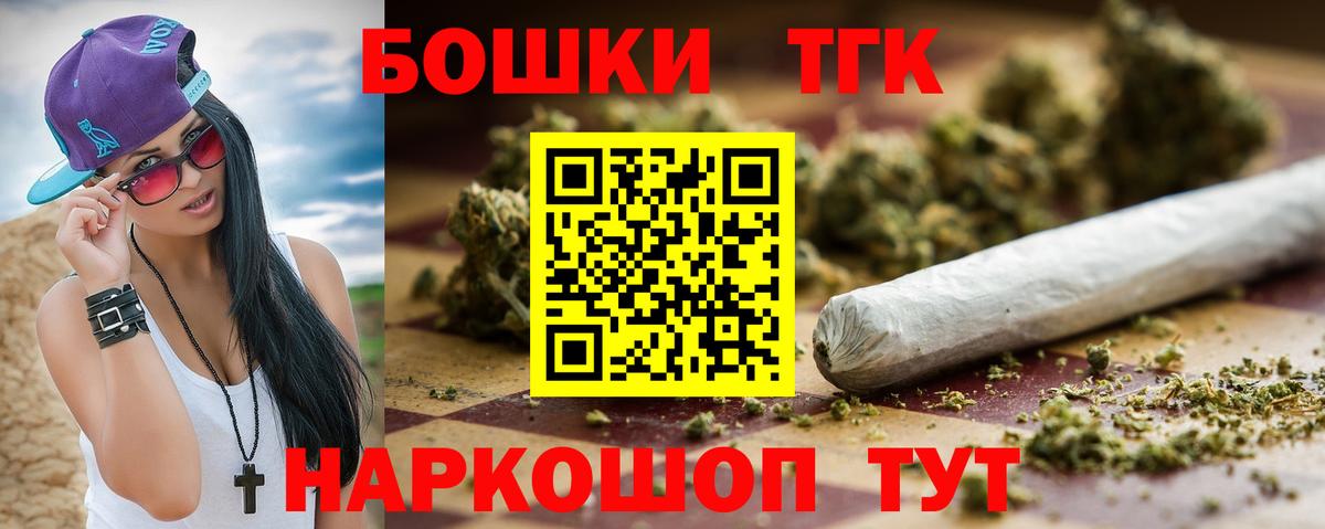 Бошки Шишки планчик Нижний Тагил