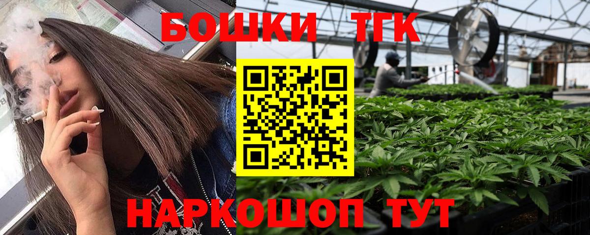 МАРИХУАНА Bruce Banner  Вход с VPN  Нижний Тагил  Канабис THC 21% 